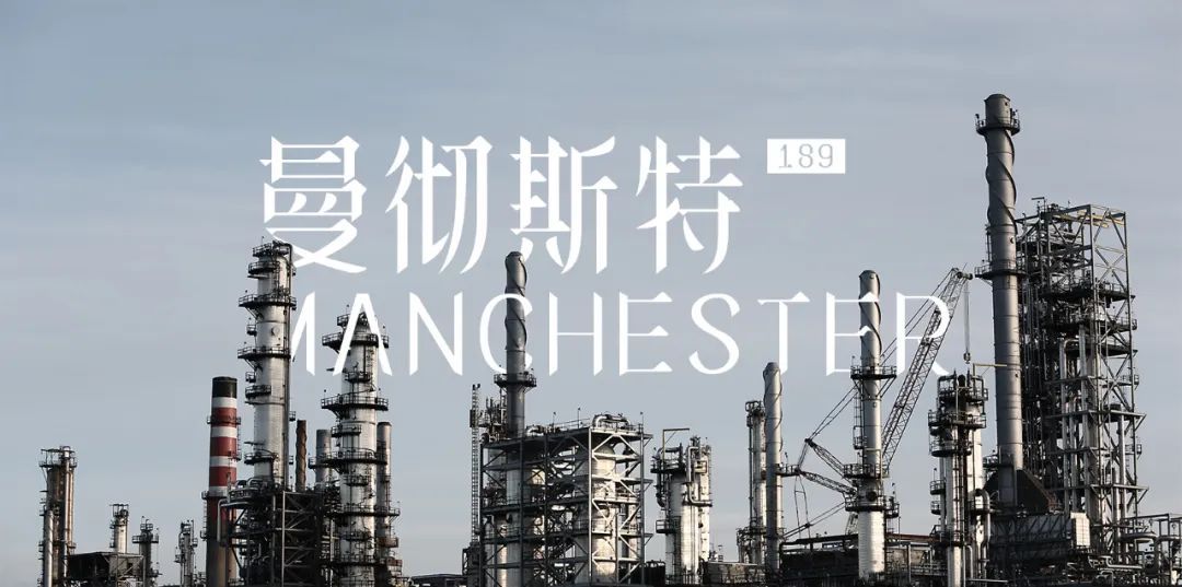 INFINITY新品 | 走一趟【曼徹斯特】，看看馬薩拉蒂如何演繹城市精彩 MSLD New Product Manchester